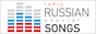 Онлайн радио Русские Песни